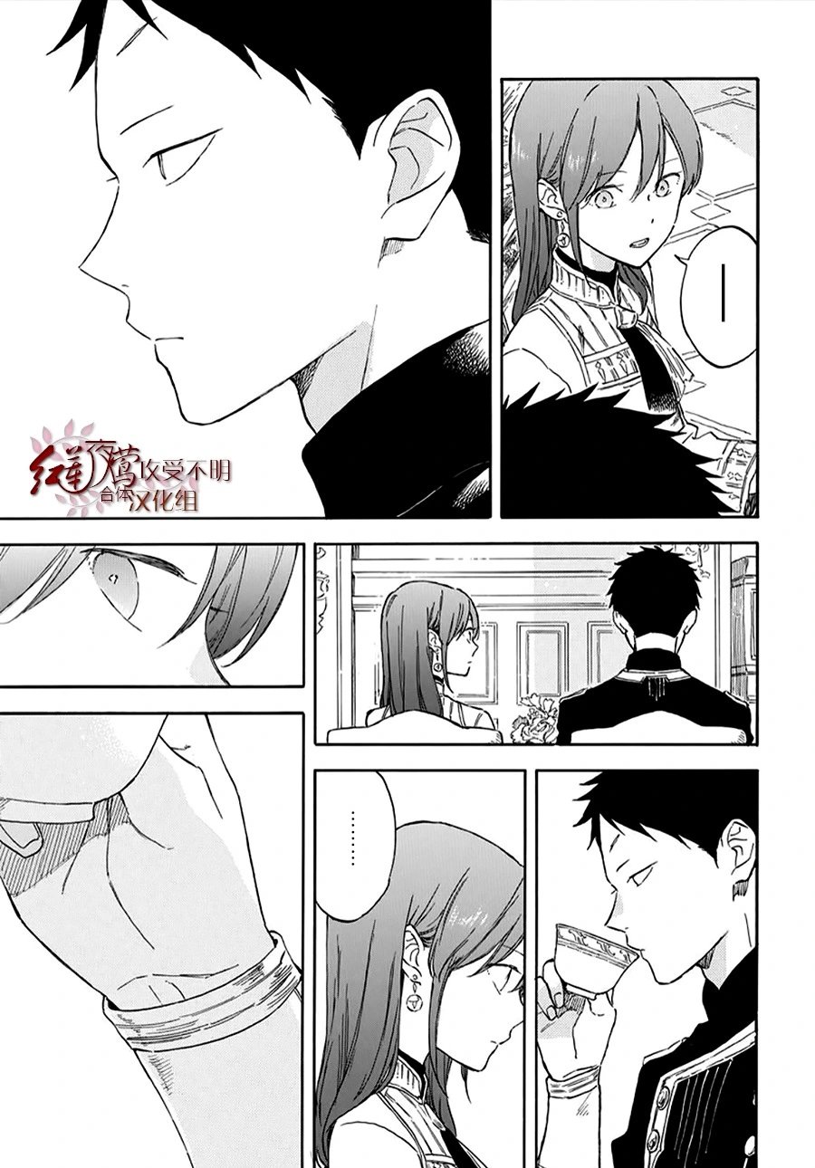 第134话