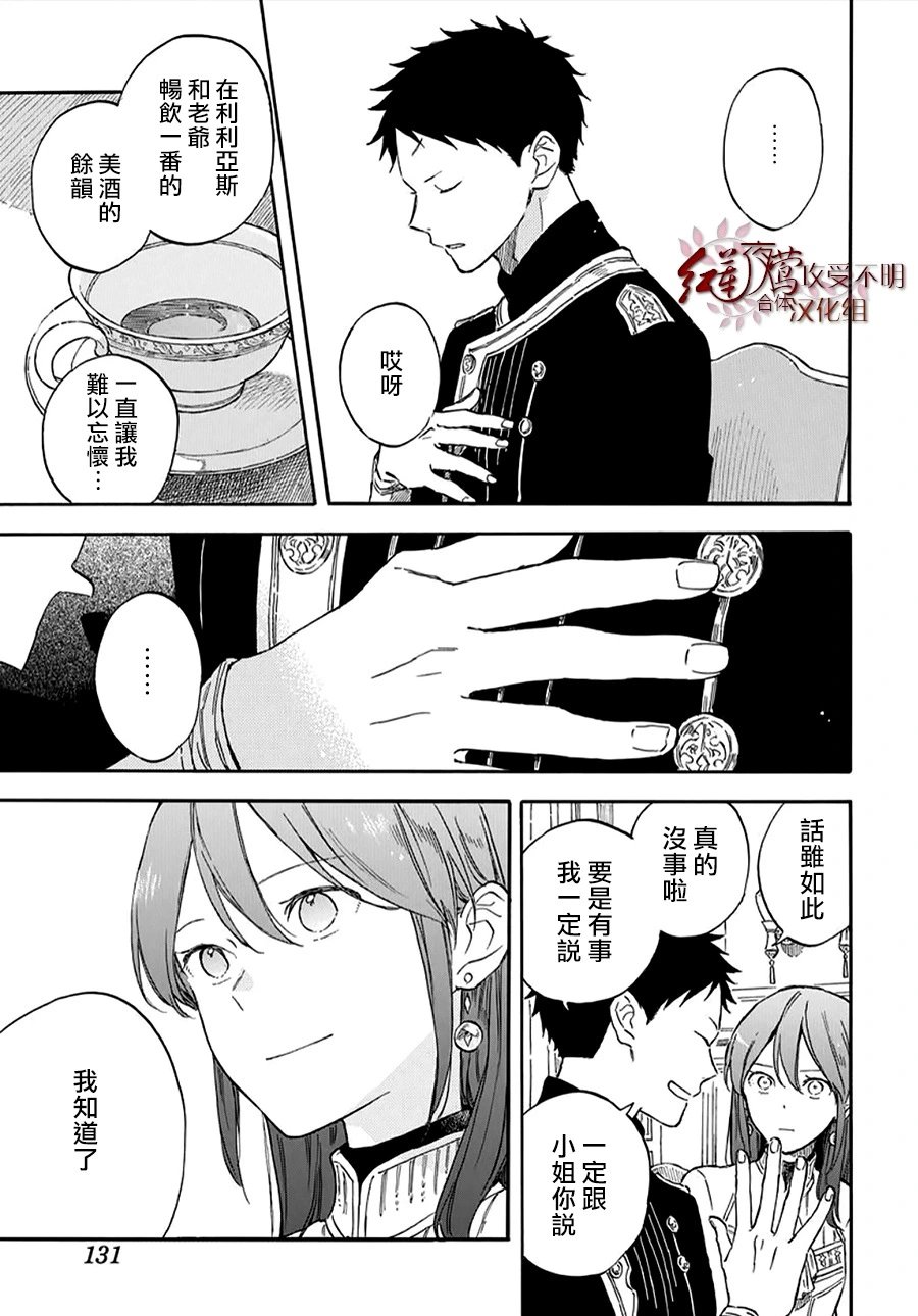 第134话