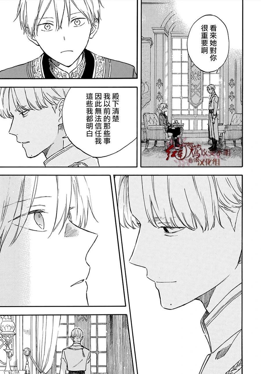 第134话