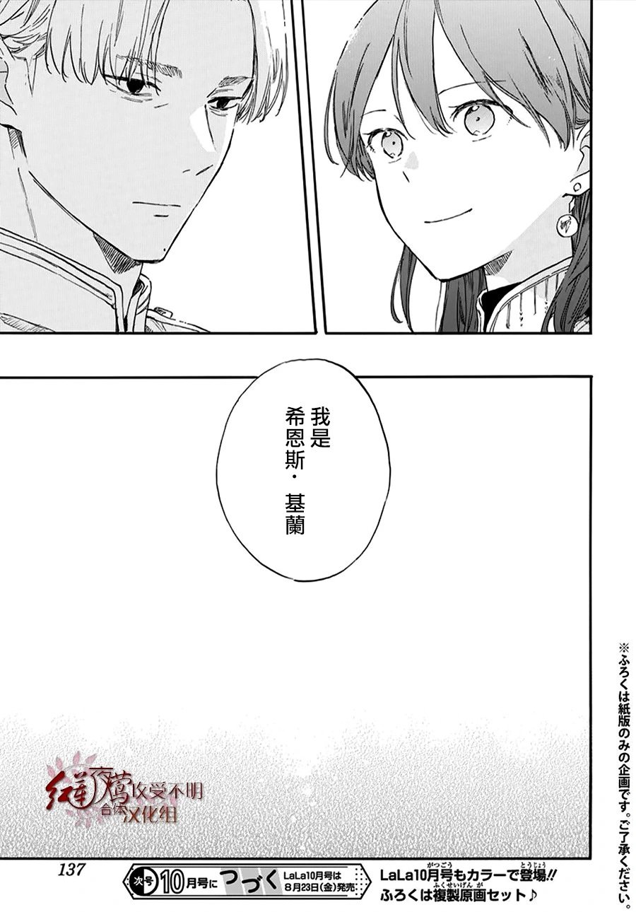 第134话