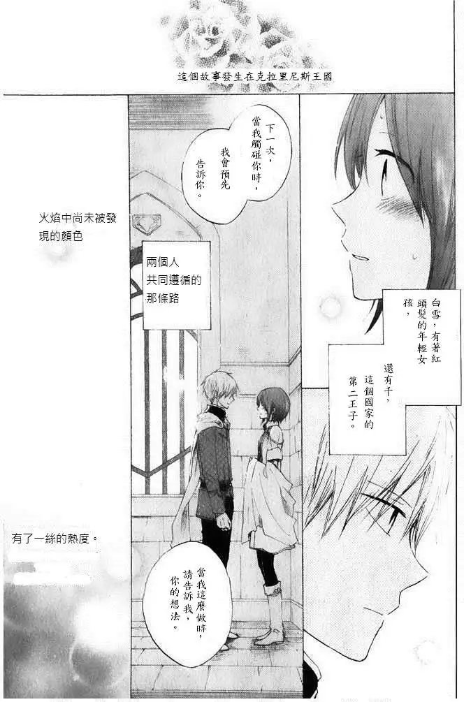 第014回