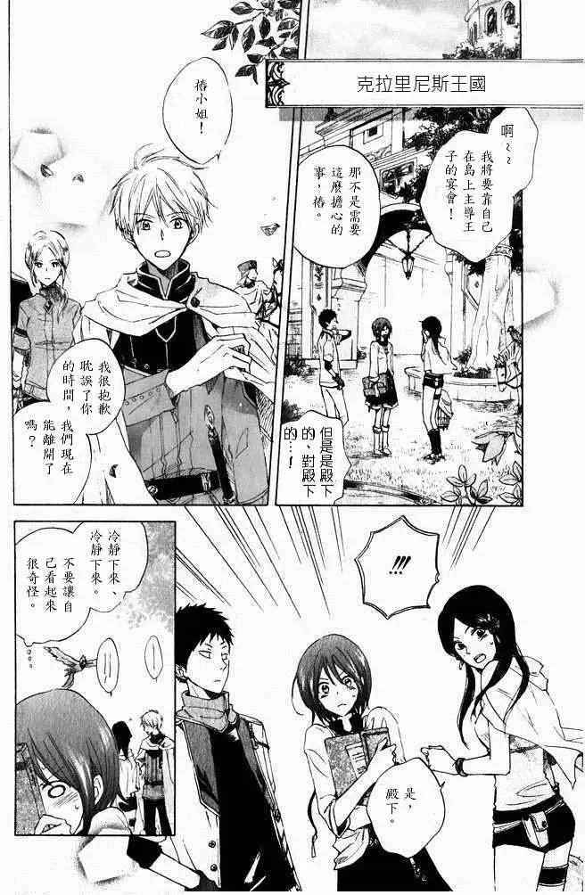 第014回
