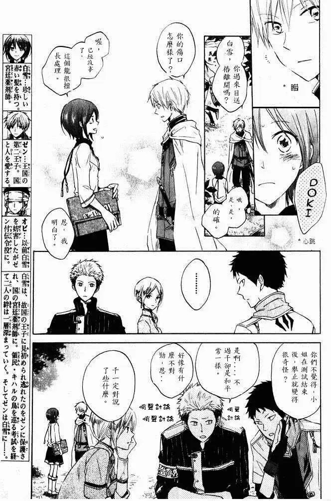 第014回