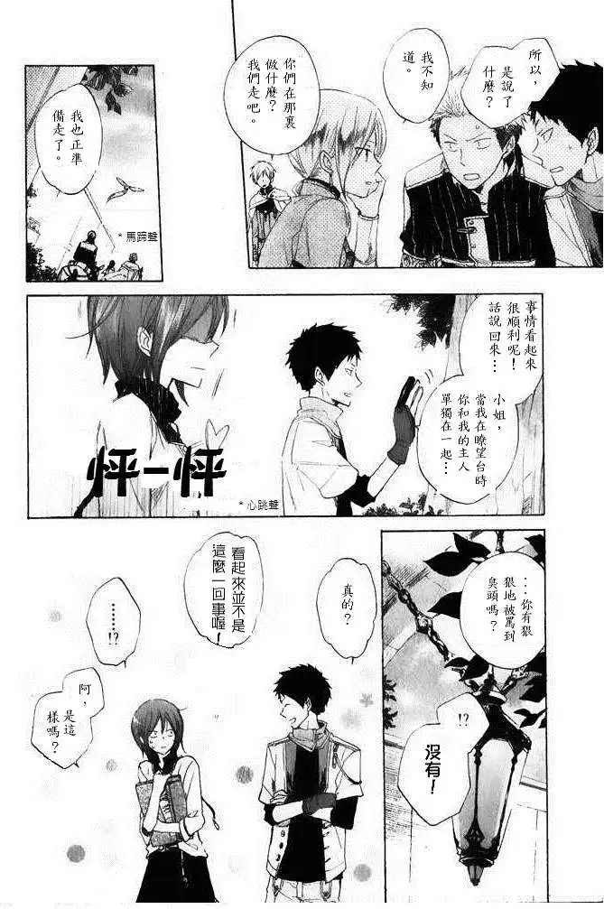 第014回