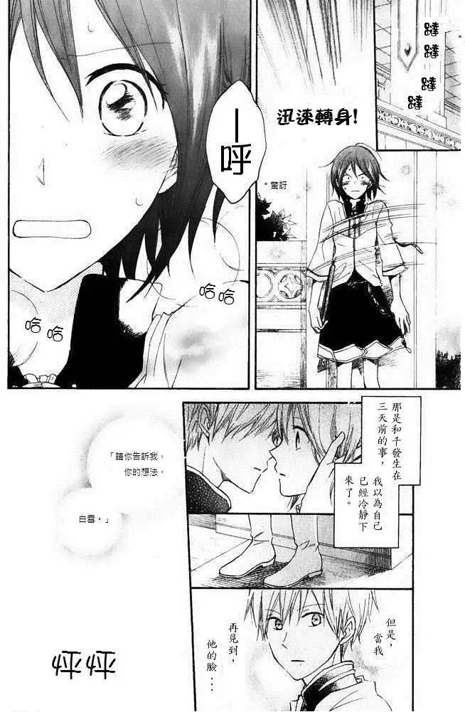 第014回