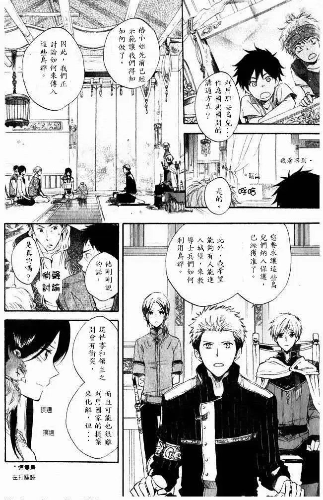 第014回