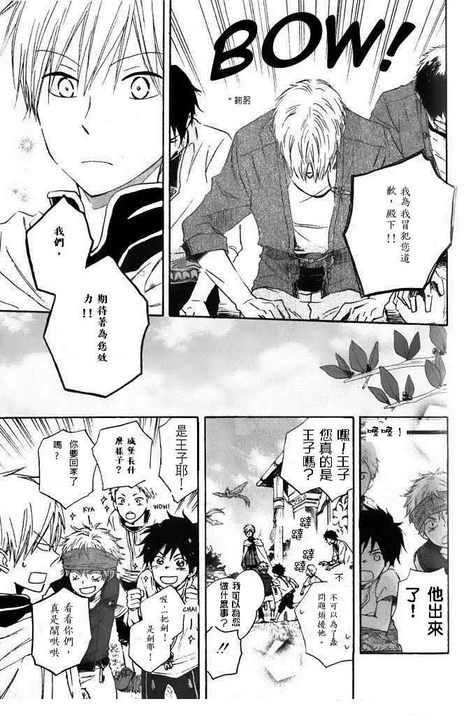 第014回