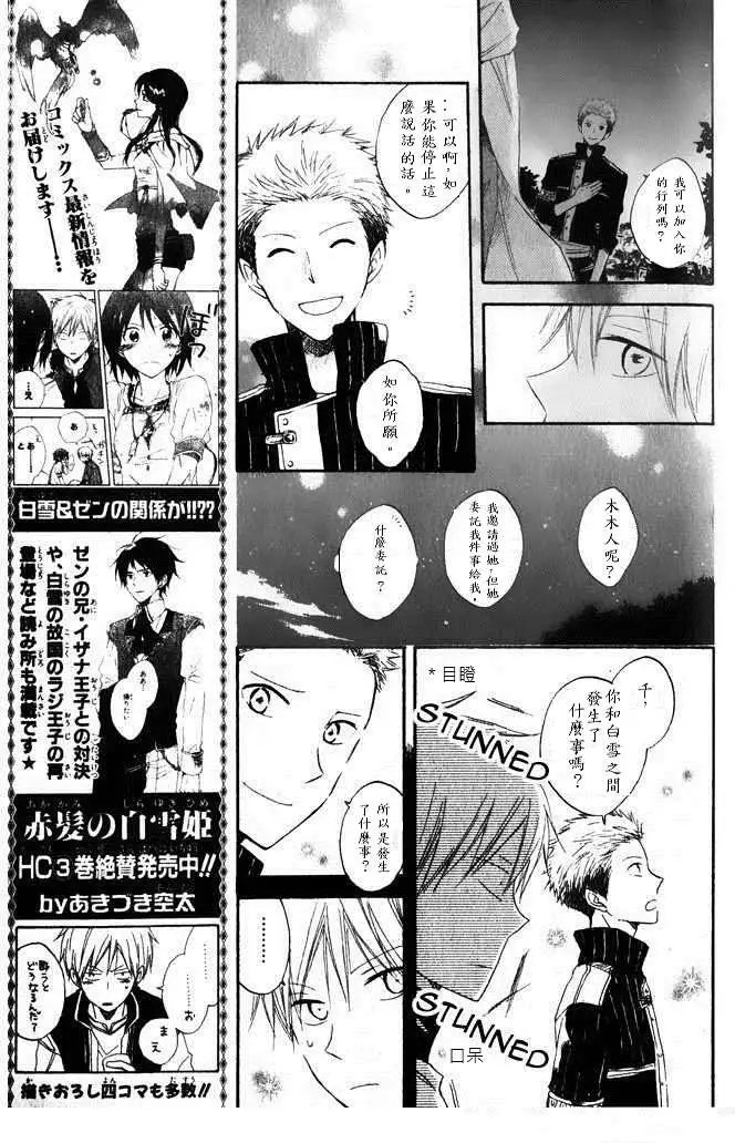 第014回
