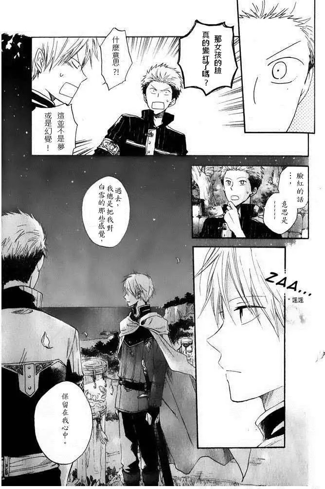 第014回
