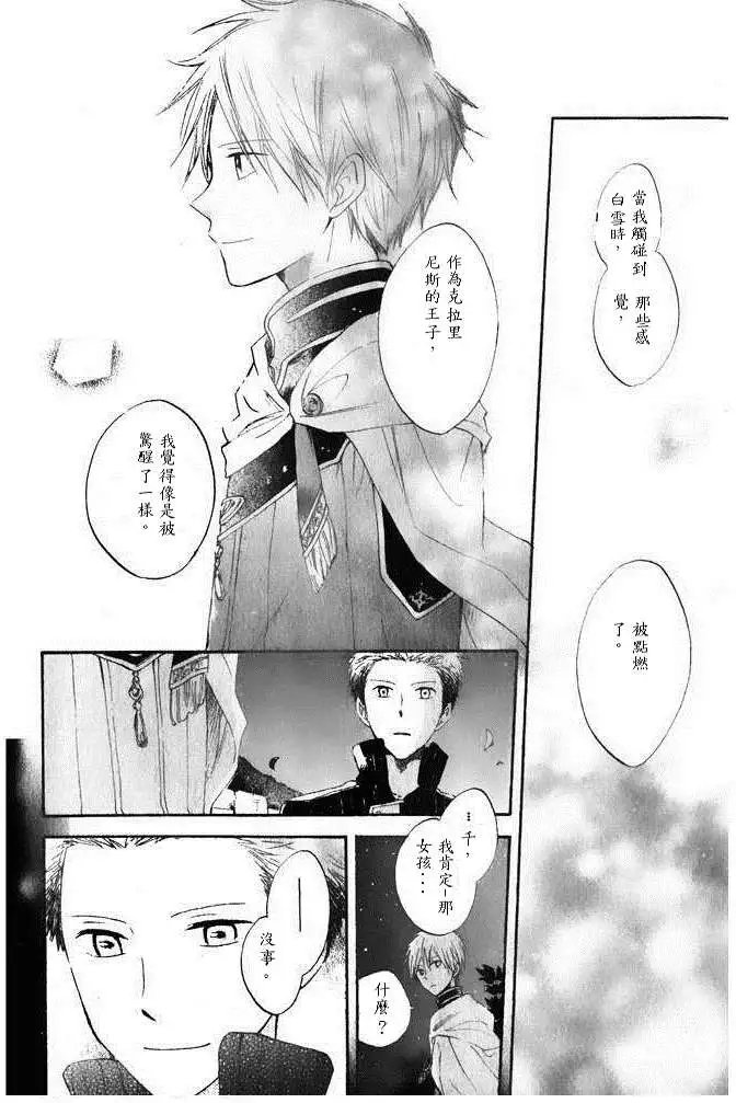 第014回