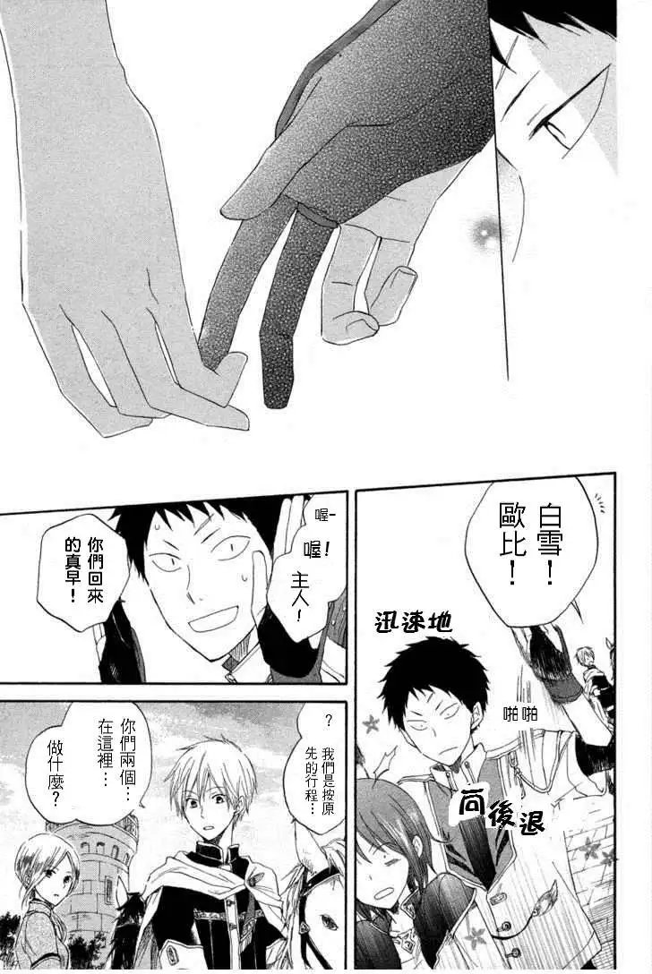 第014回