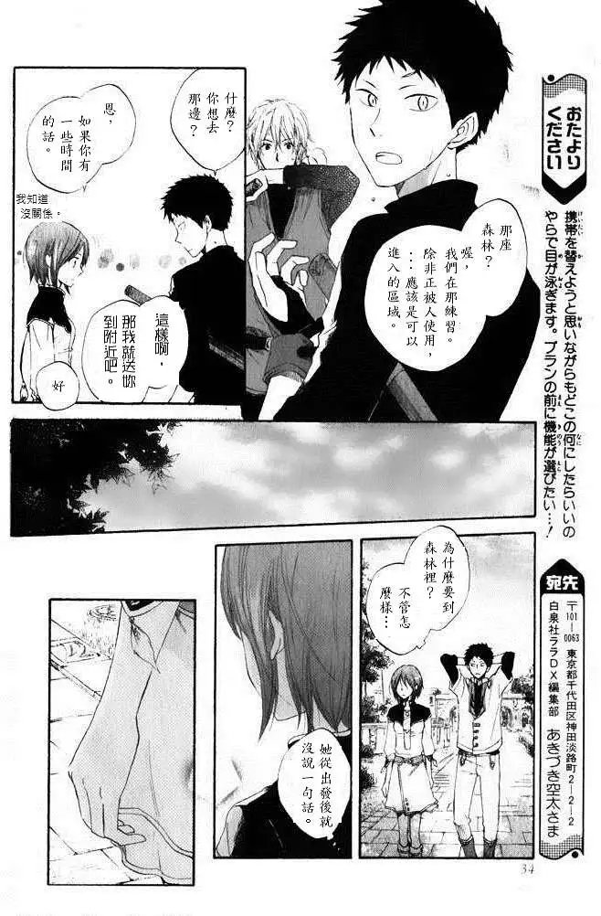 第014回