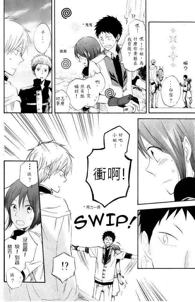 第014回