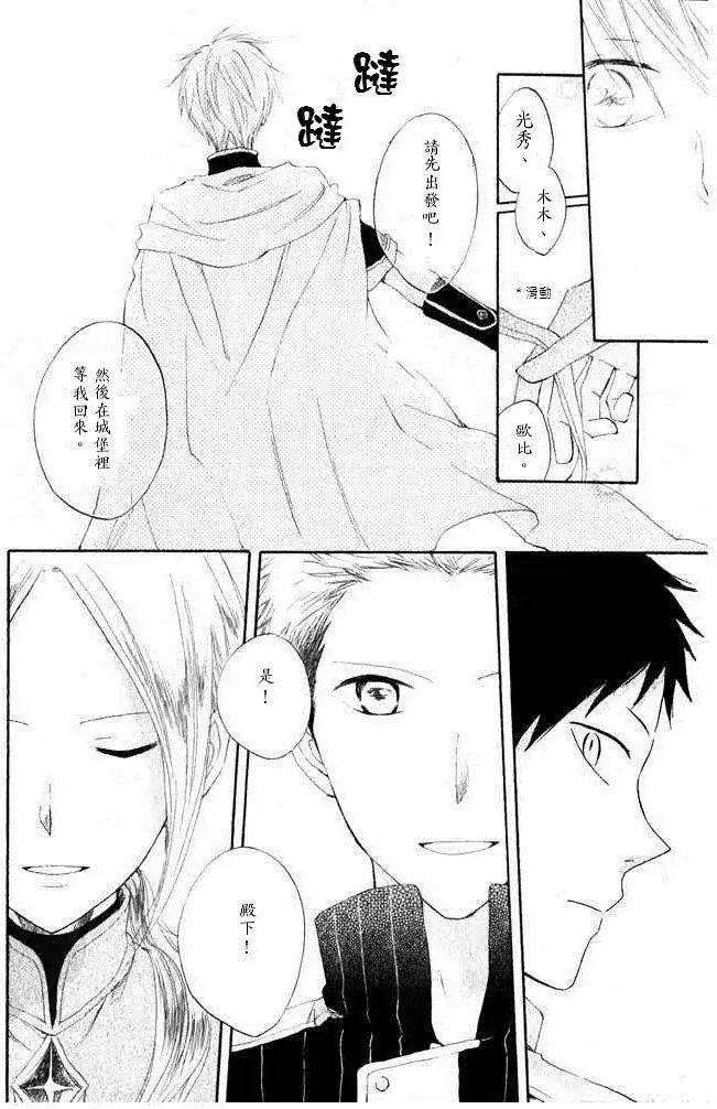 第014回