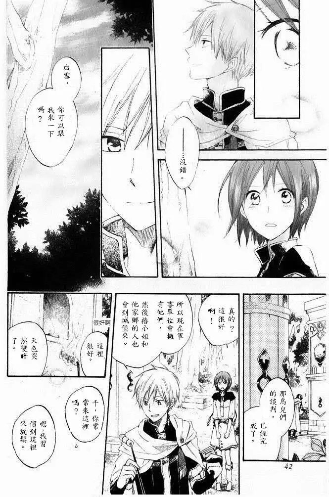 第014回