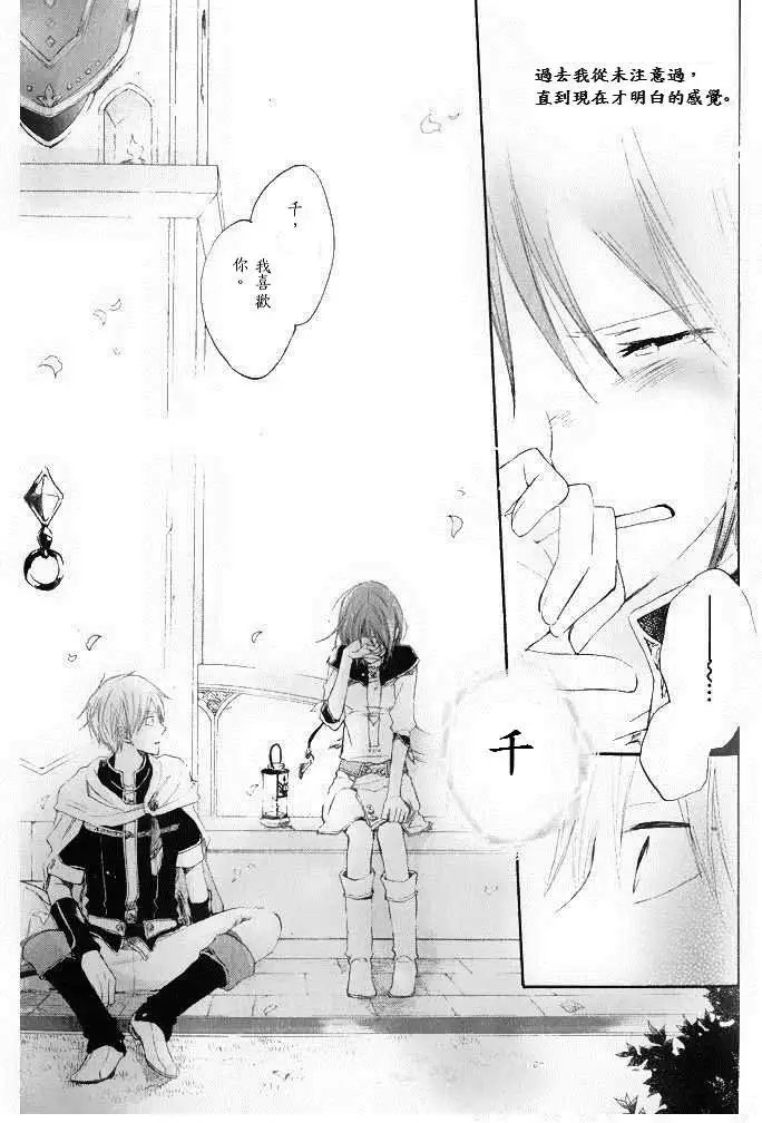 第014回