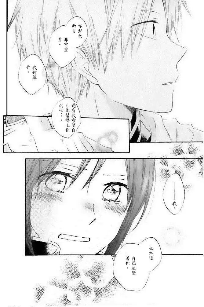 第014回