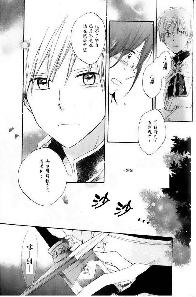 第014回