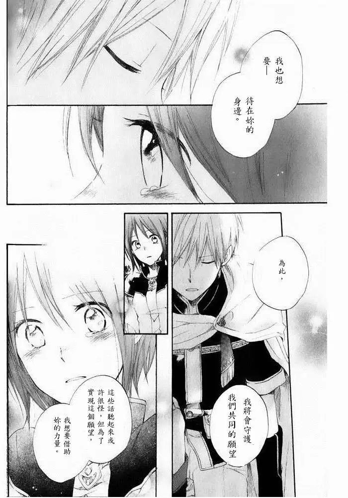 第014回