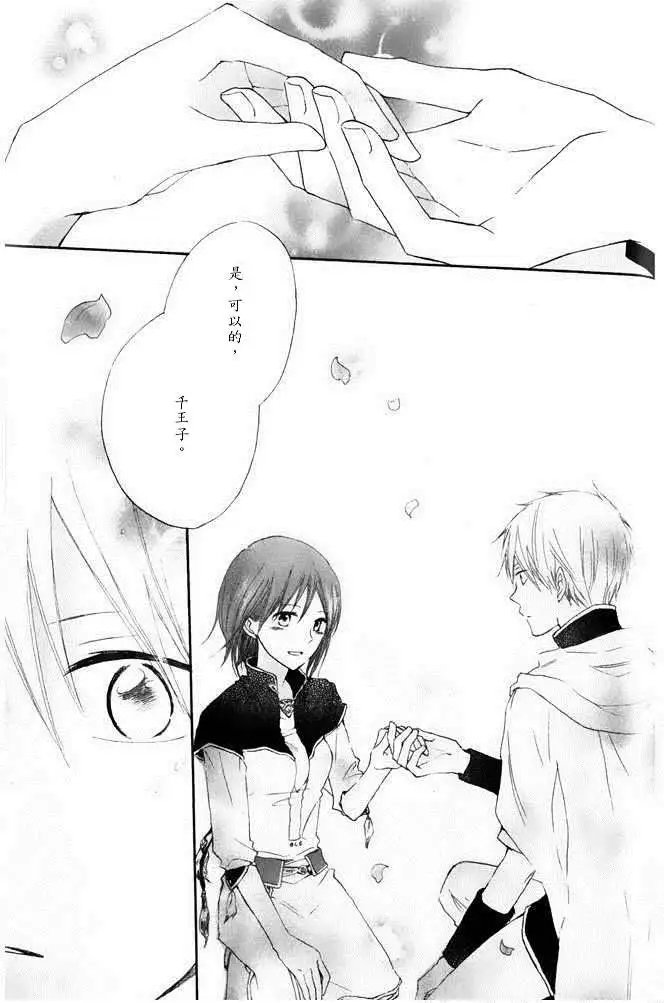 第014回