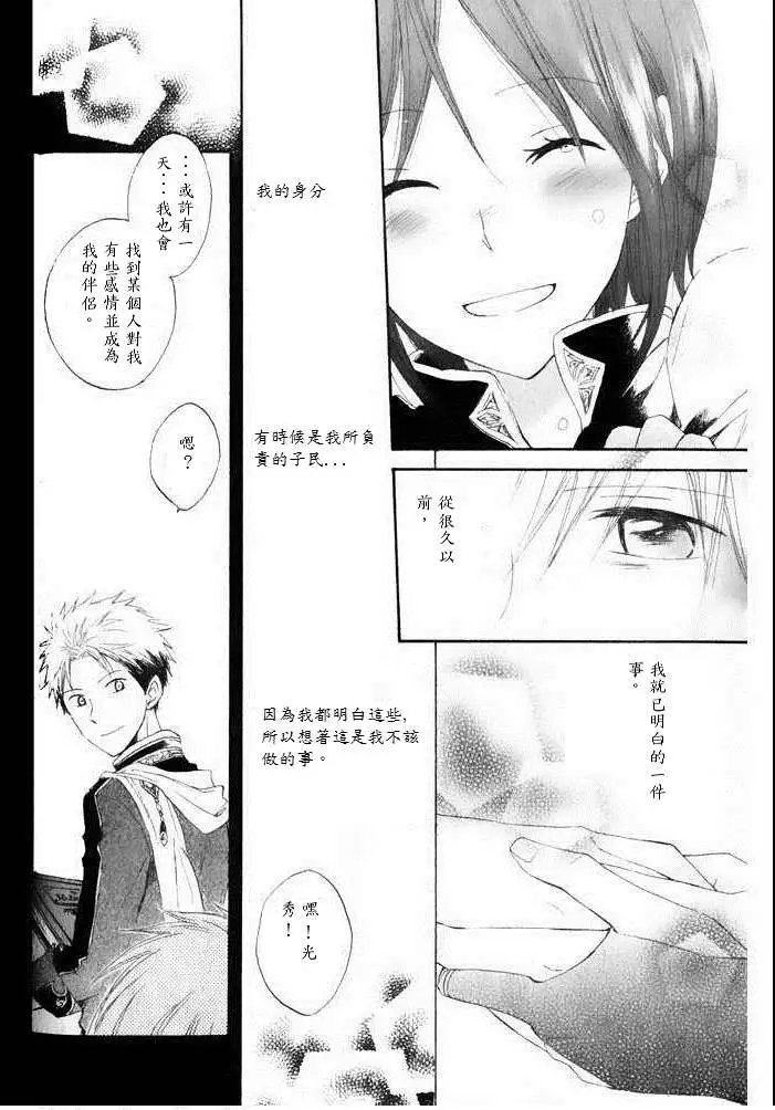 第014回