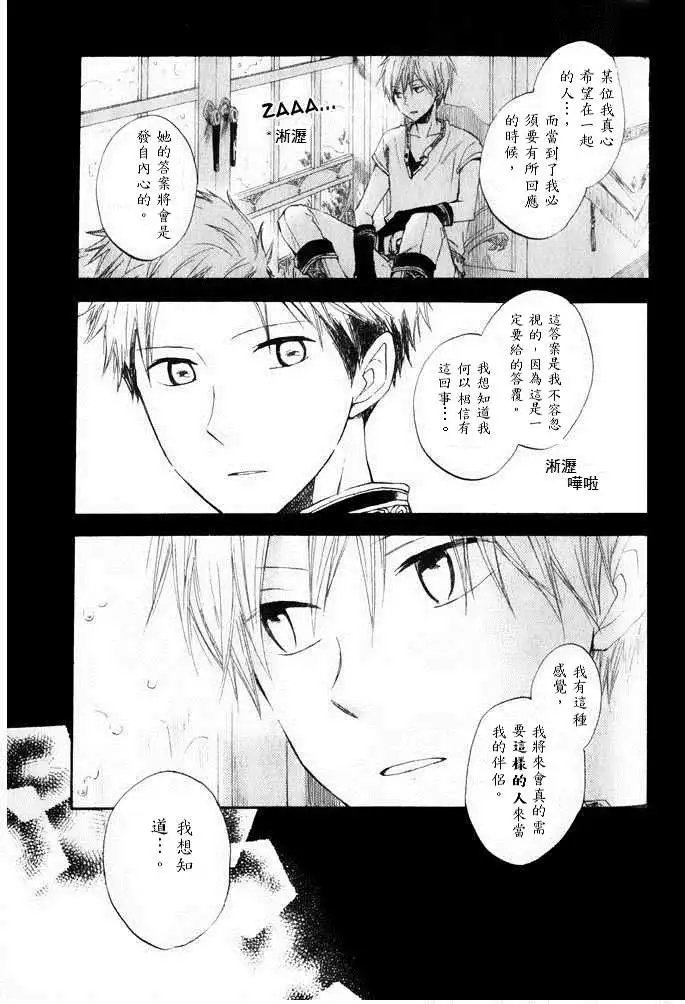 第014回