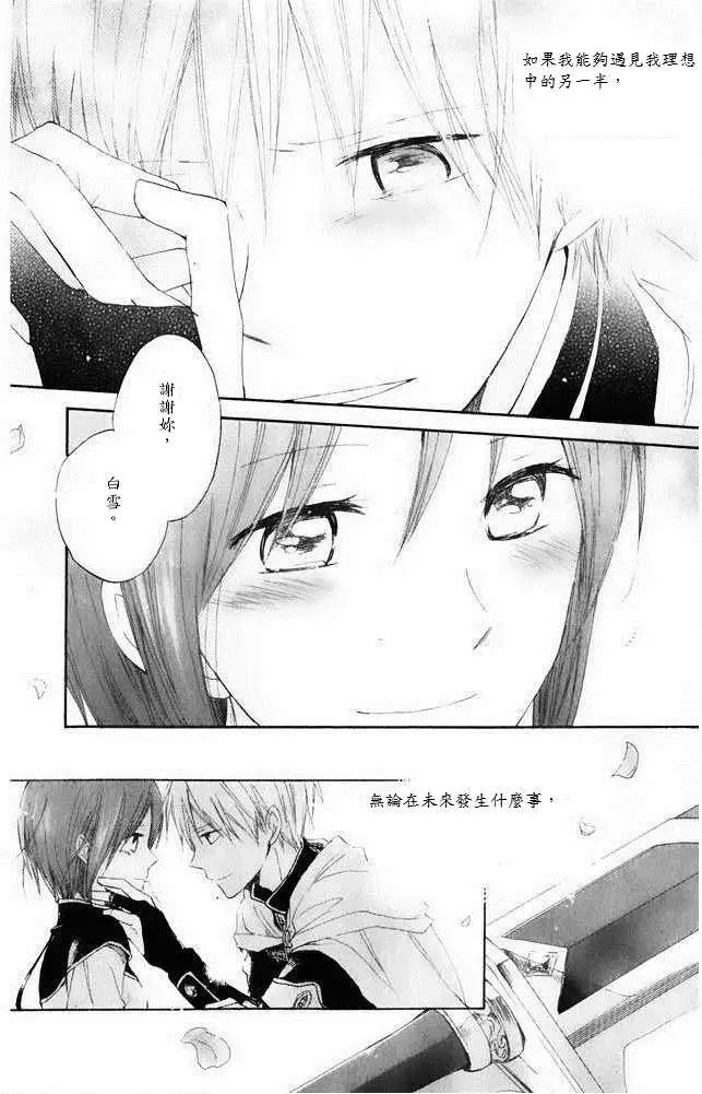 第014回