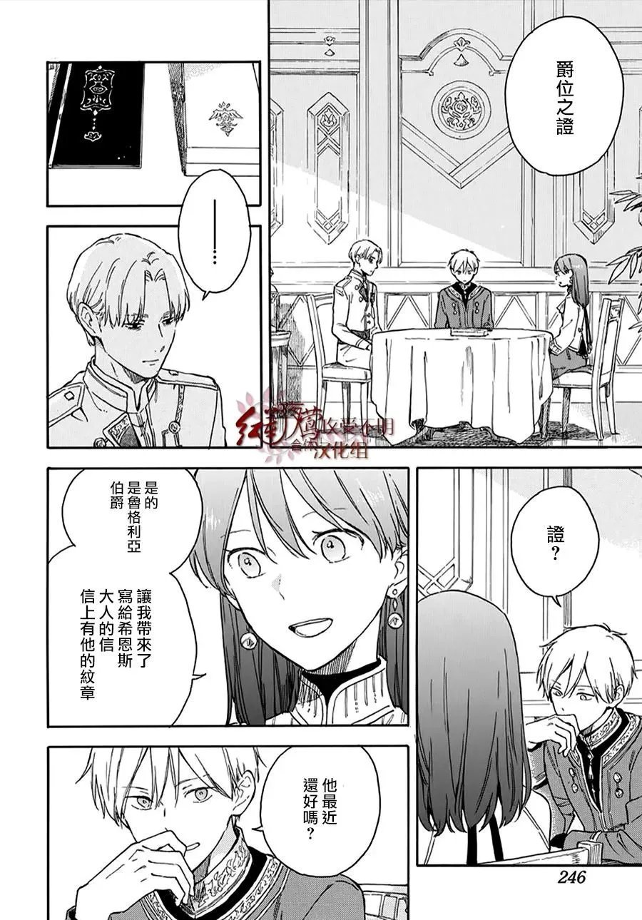 第135话