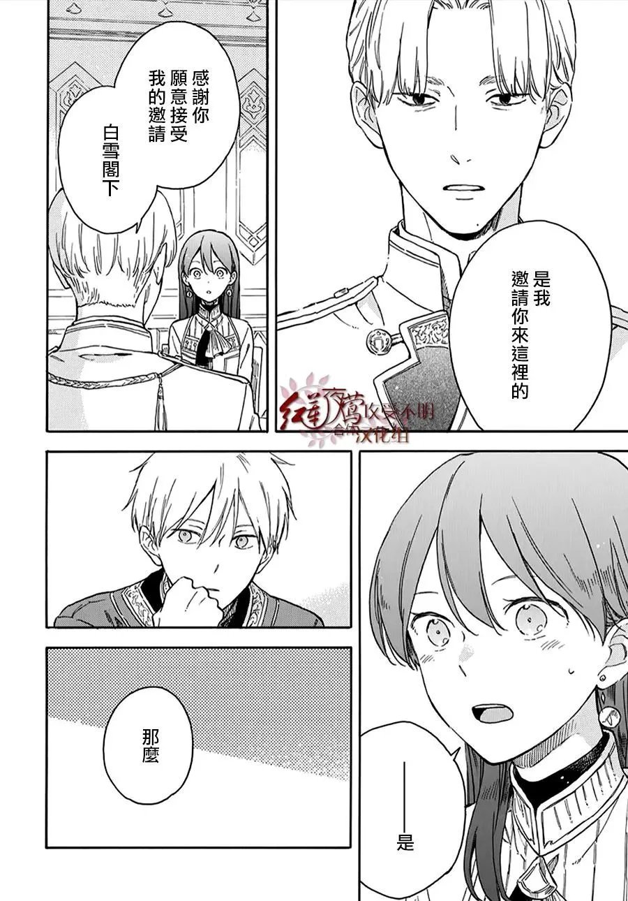 第135话