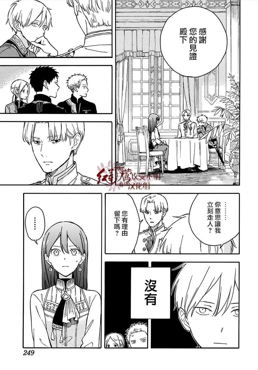 第135话
