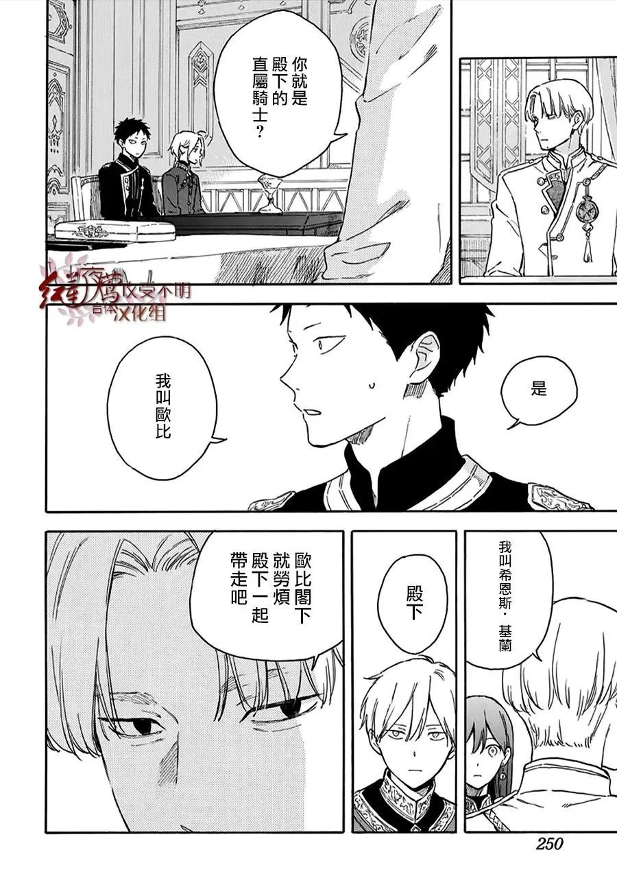 第135话