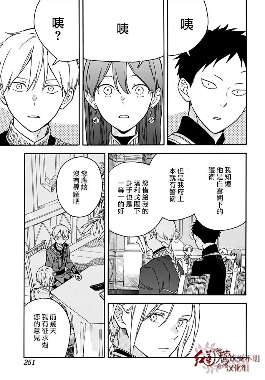第135话