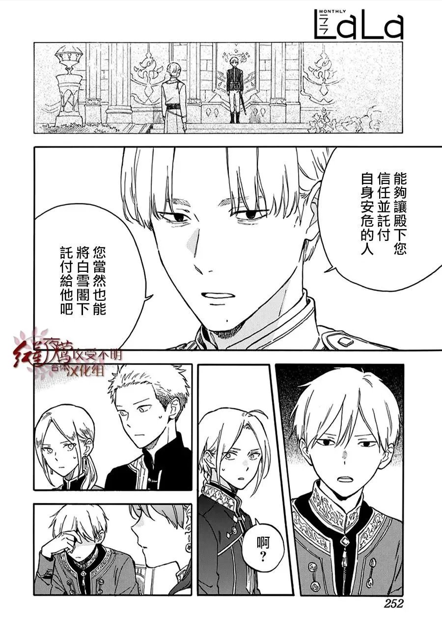 第135话