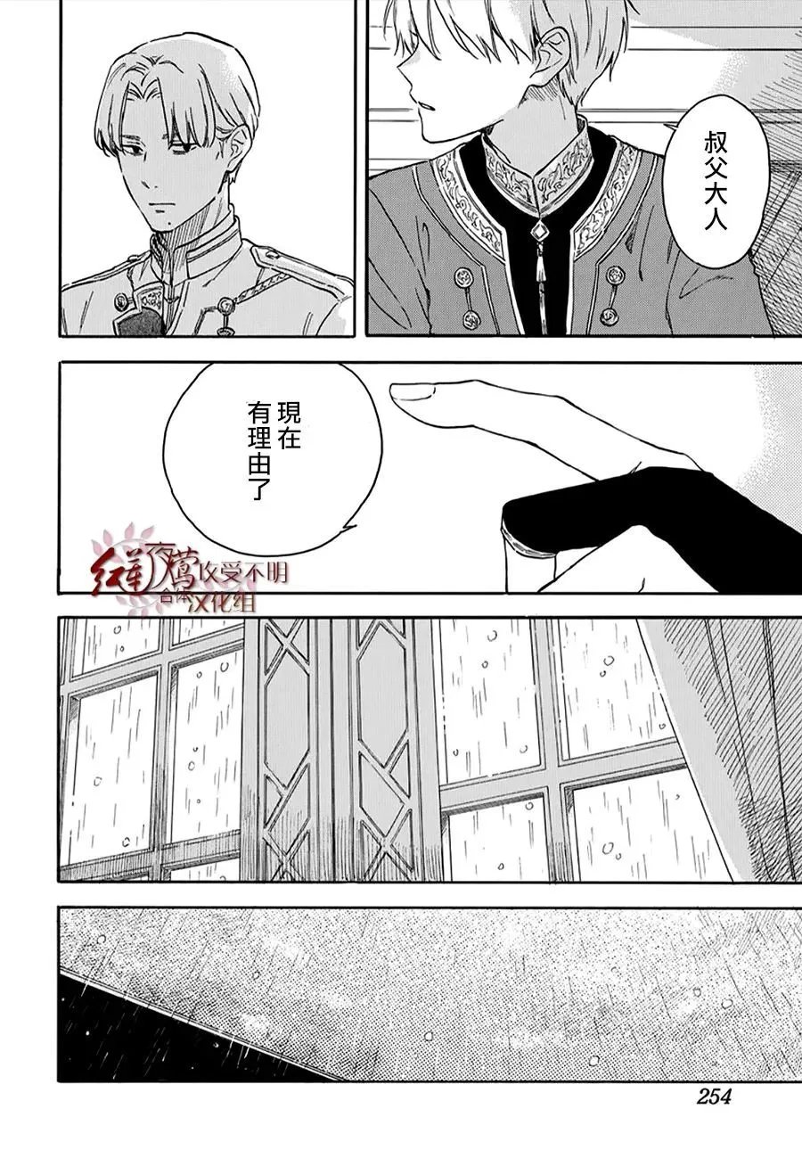 第135话