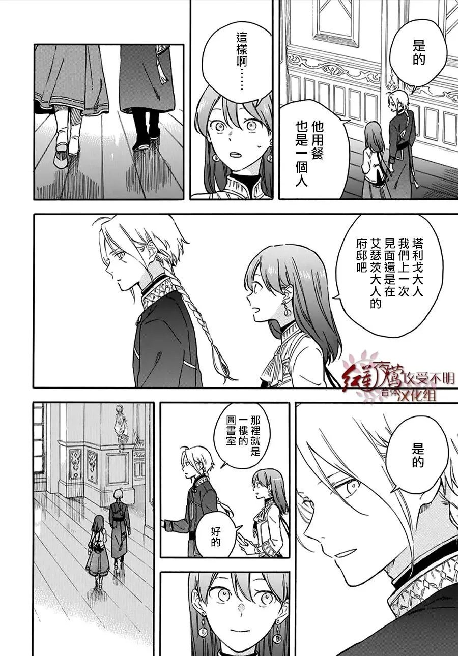 第135话