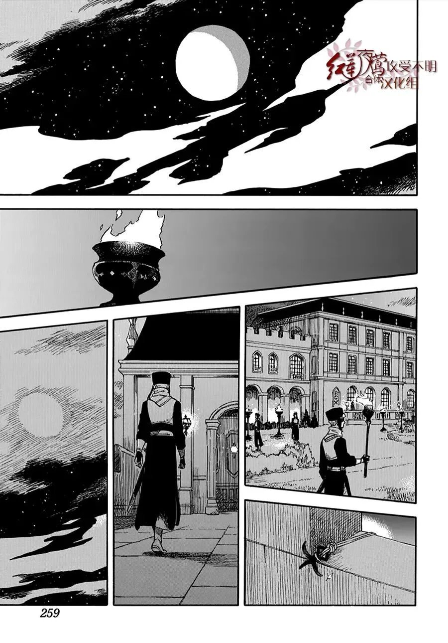 第135话
