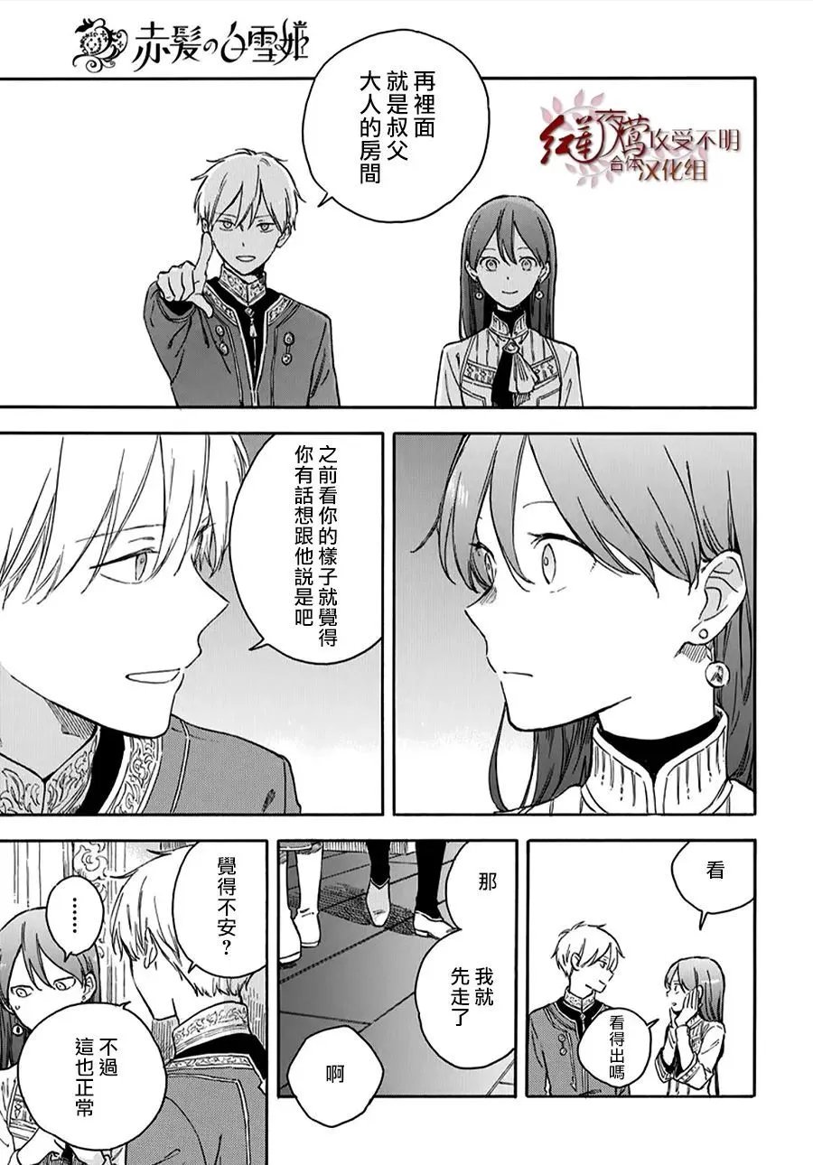 第135话