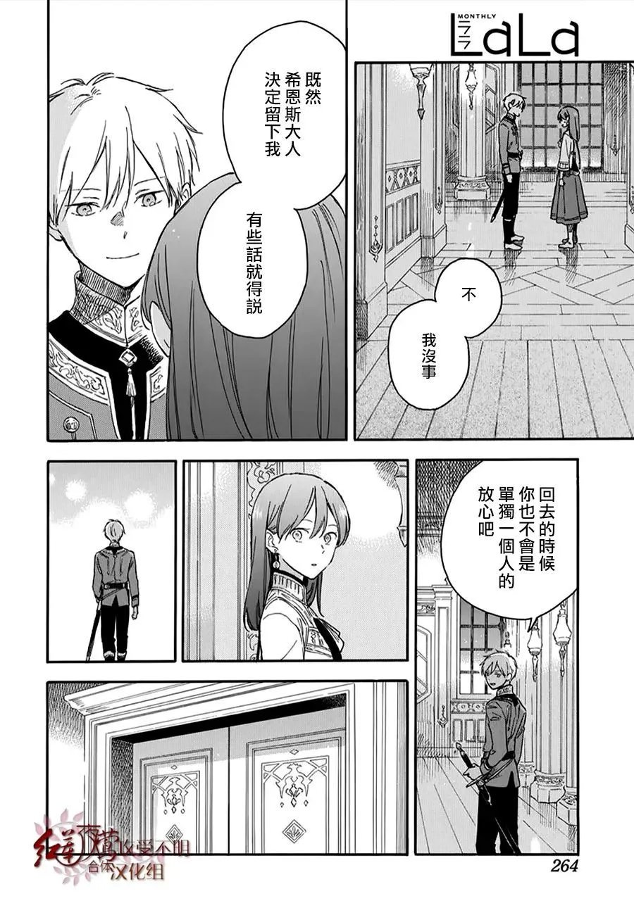 第135话