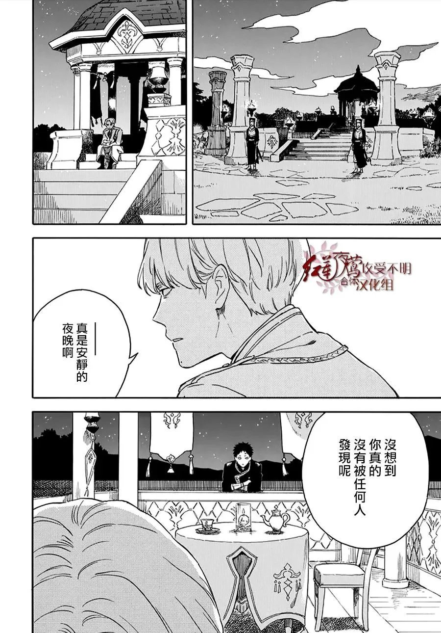 第135话