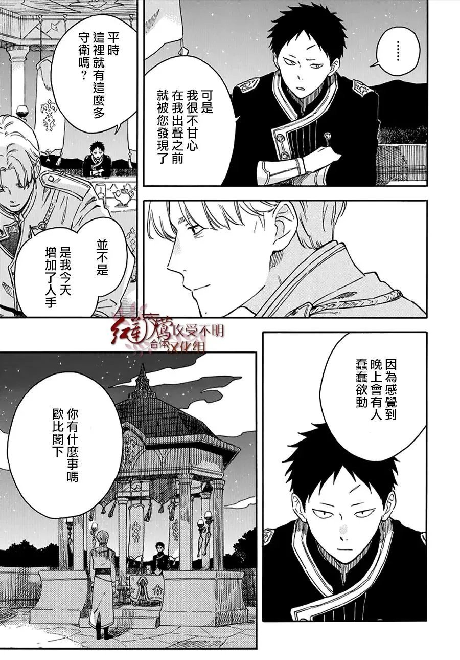 第135话