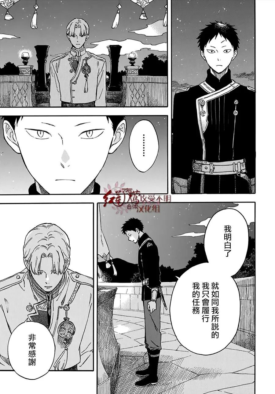 第135话