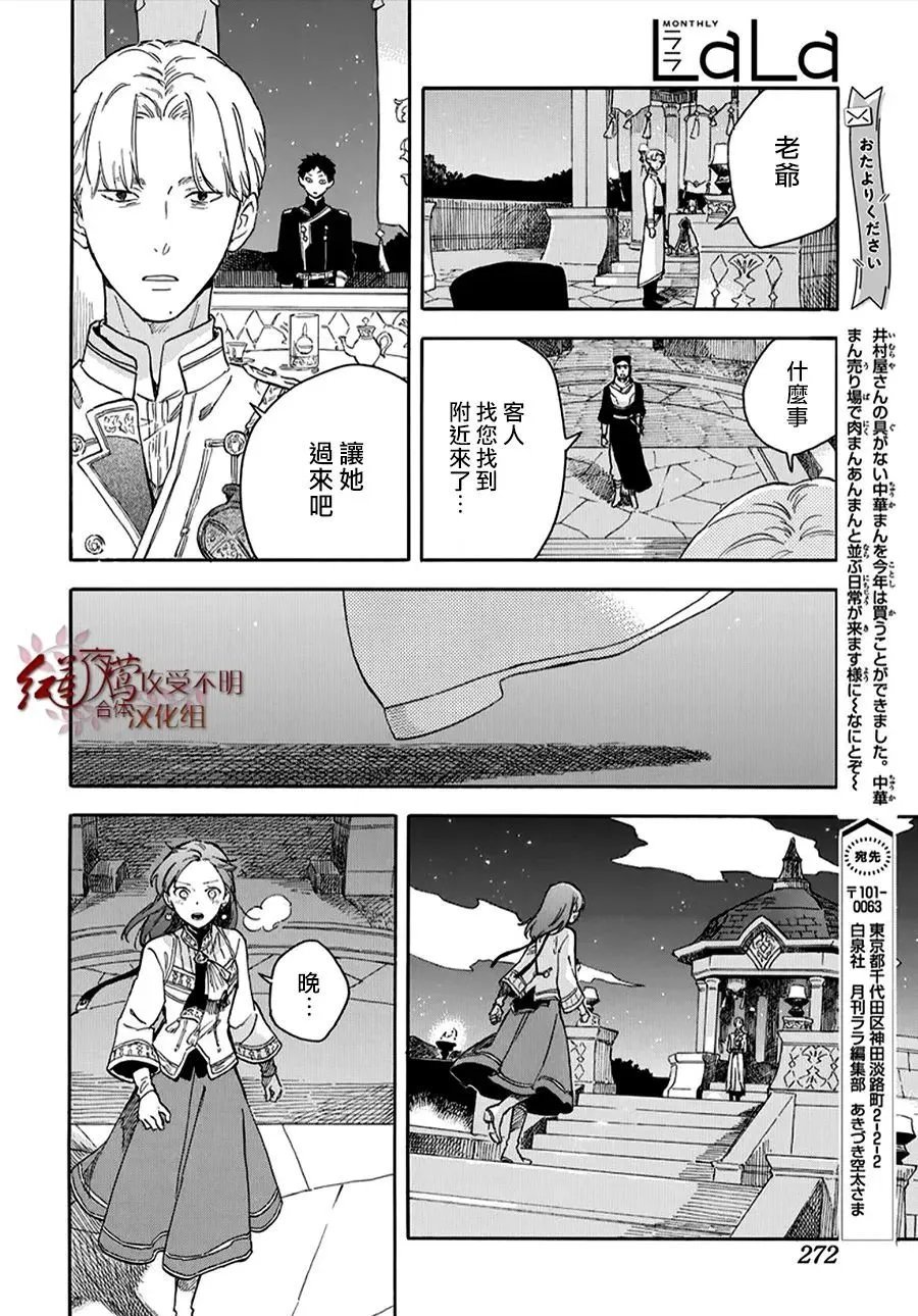 第135话