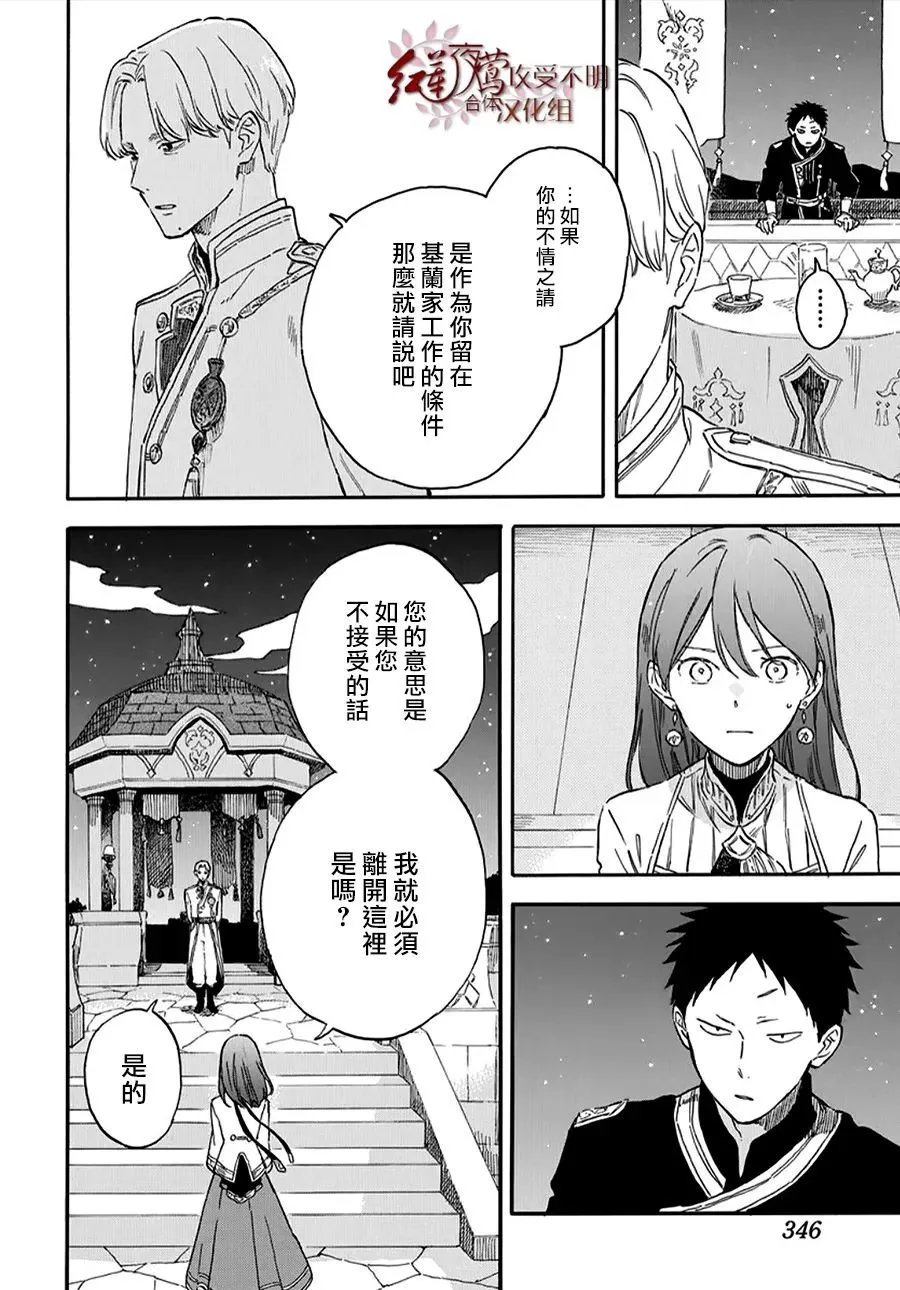第136话