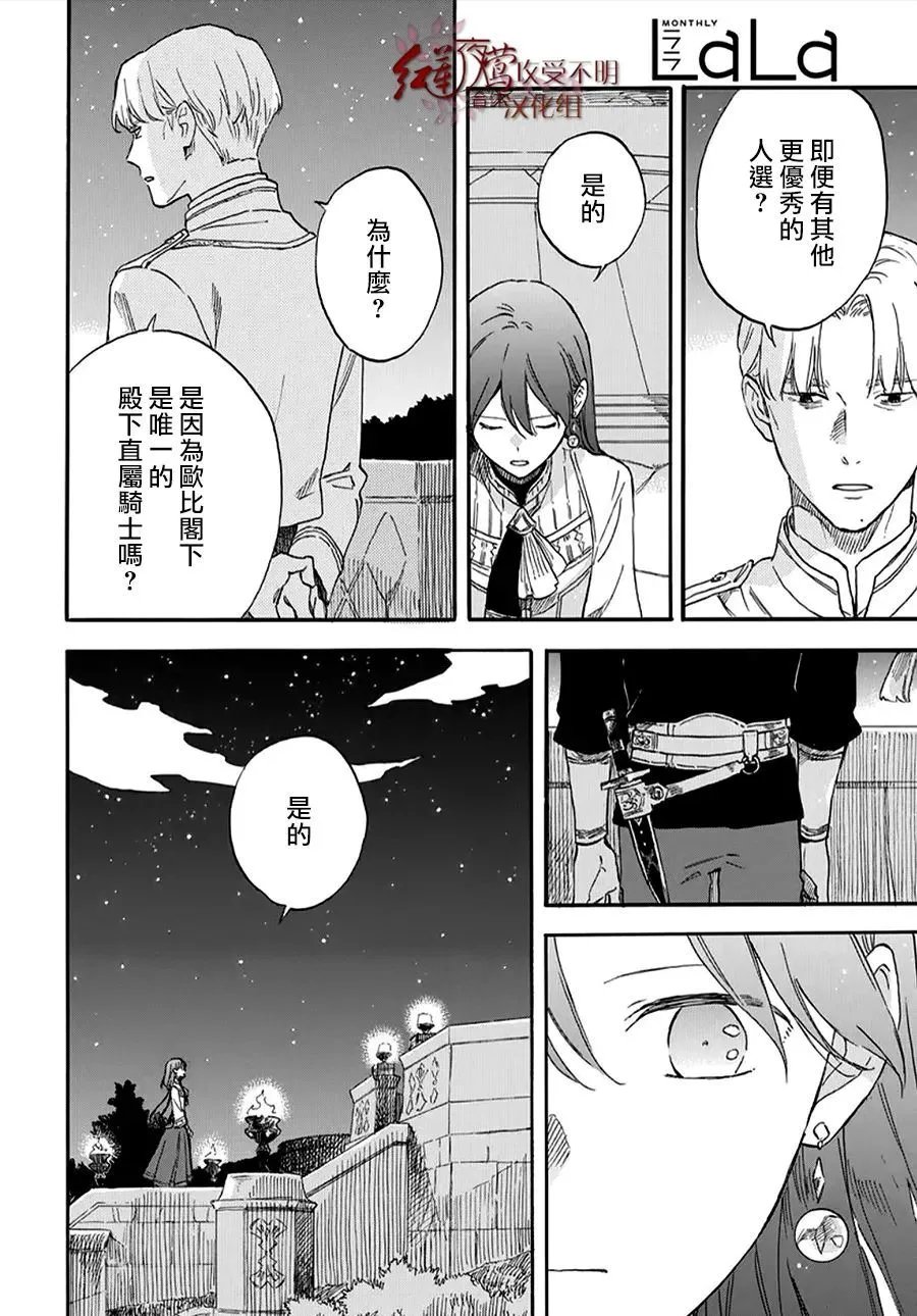 第136话