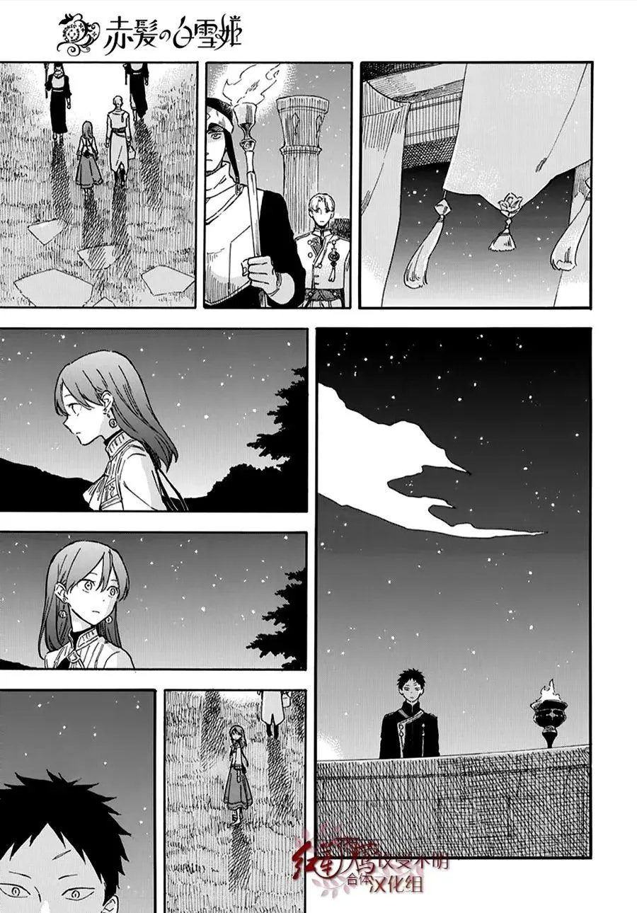 第136话