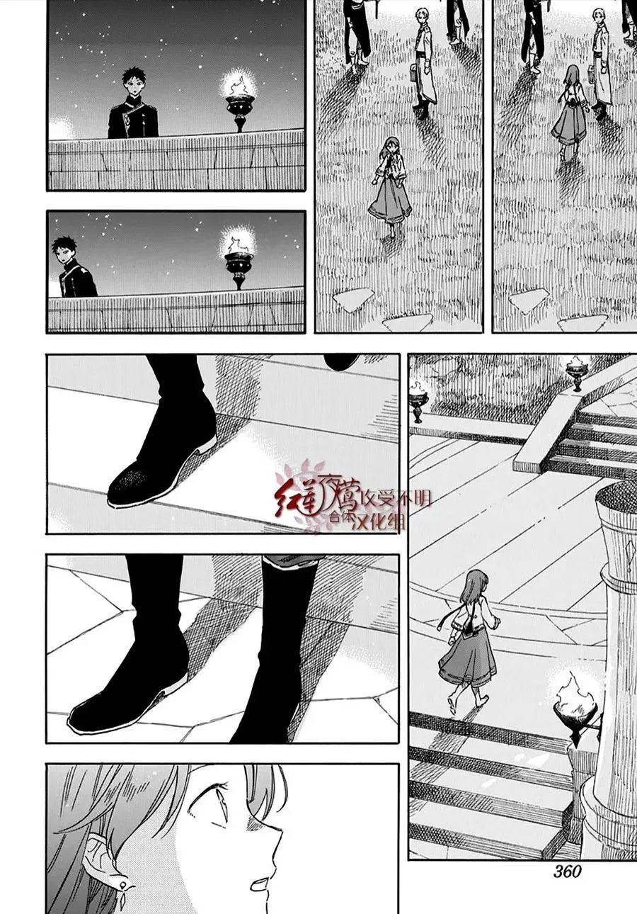 第136话