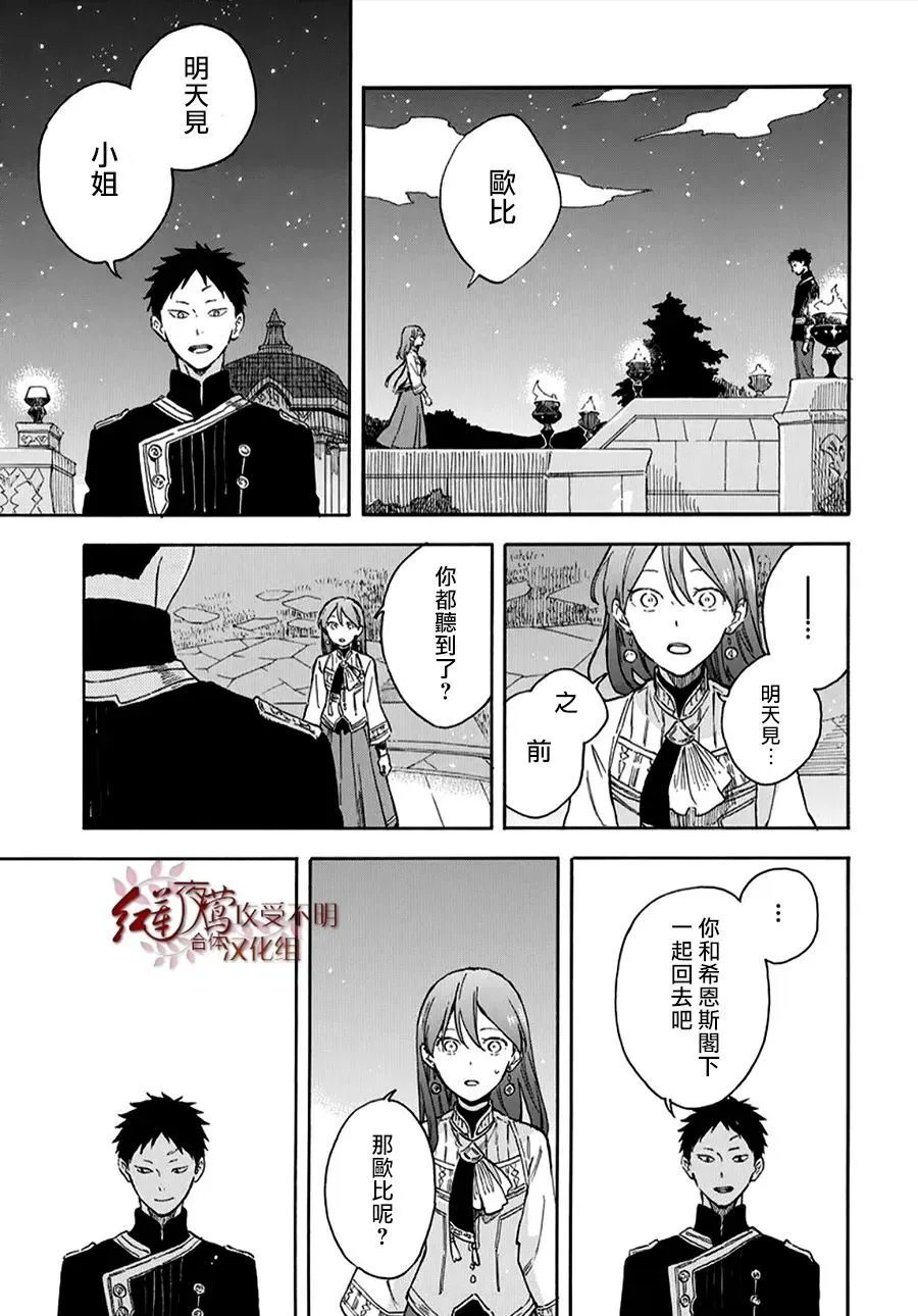 第136话