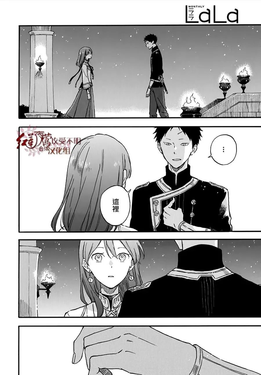 第136话