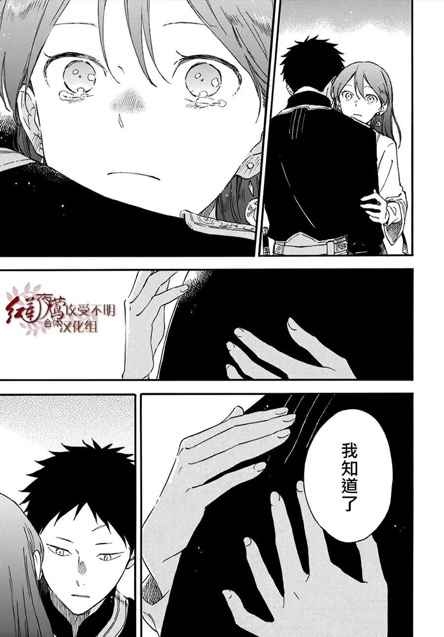 第136话