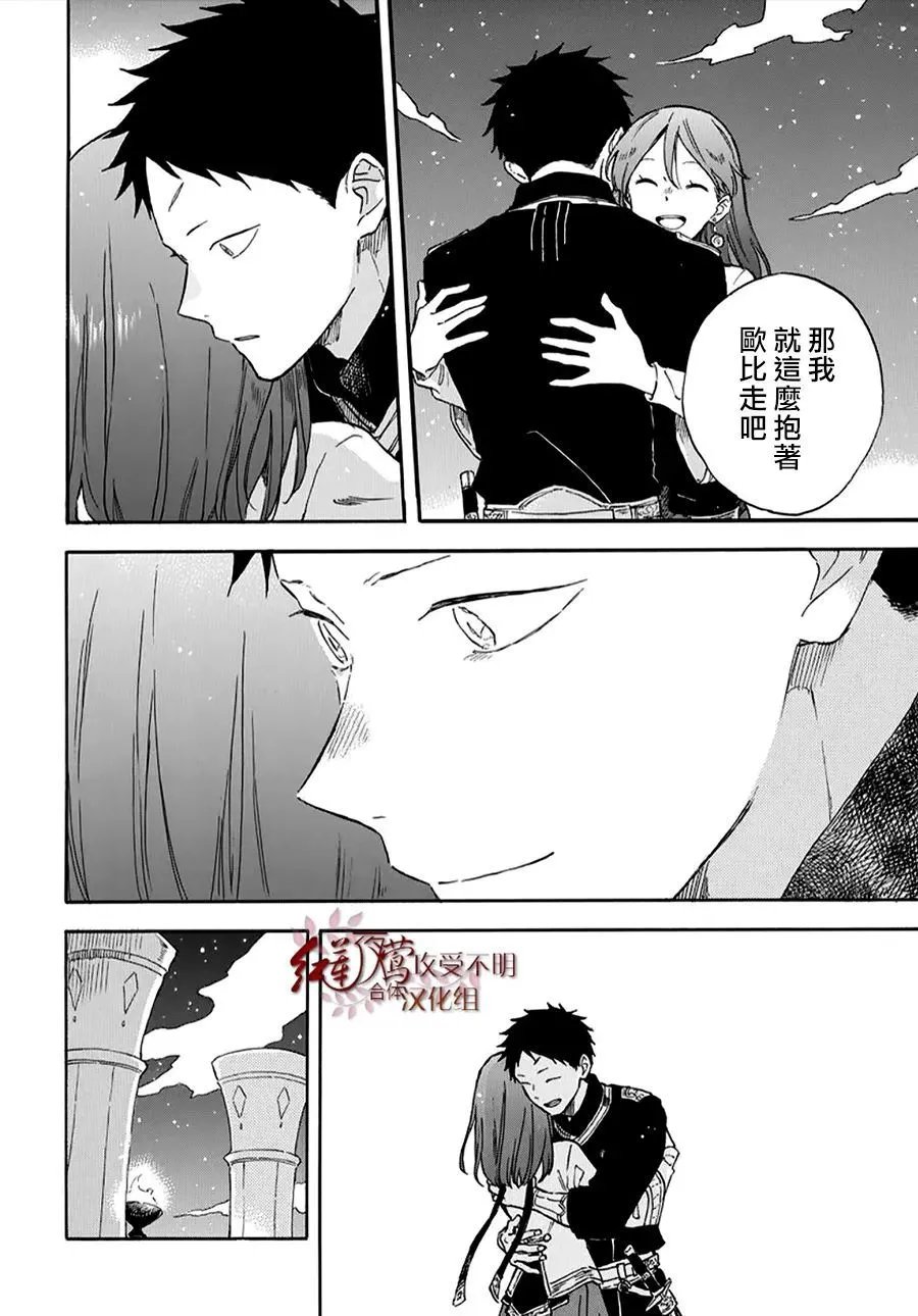 第136话